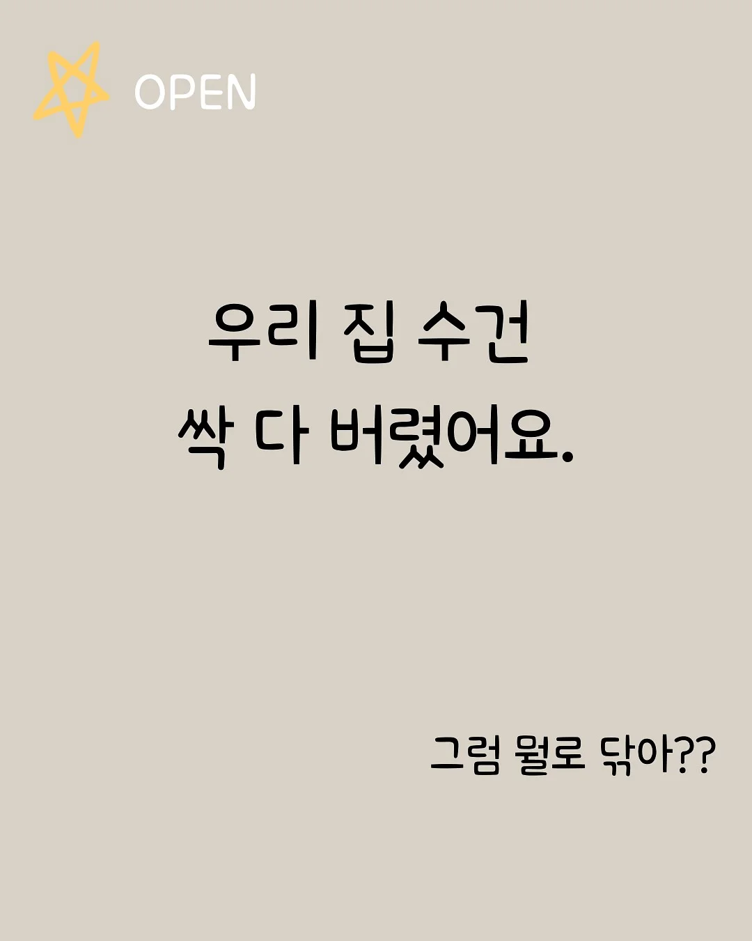 서랍 정리대 1