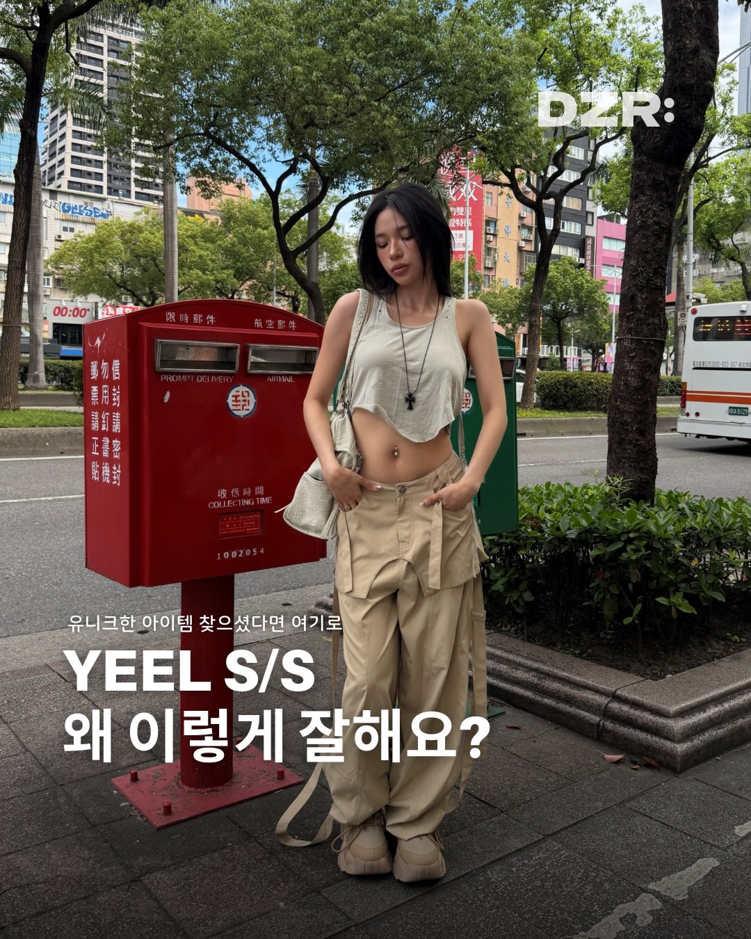 카고 쇼츠 1