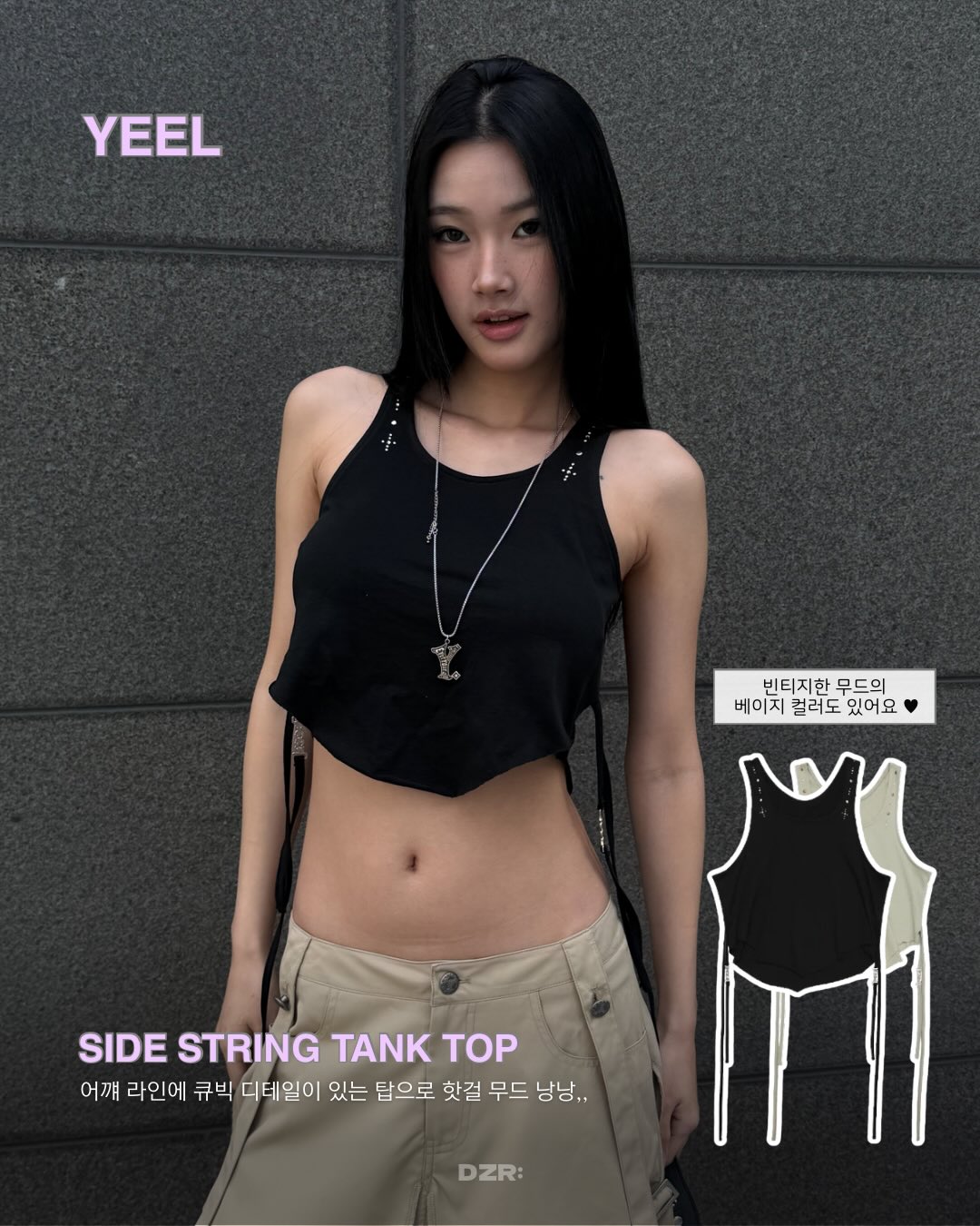 카고 쇼츠 5