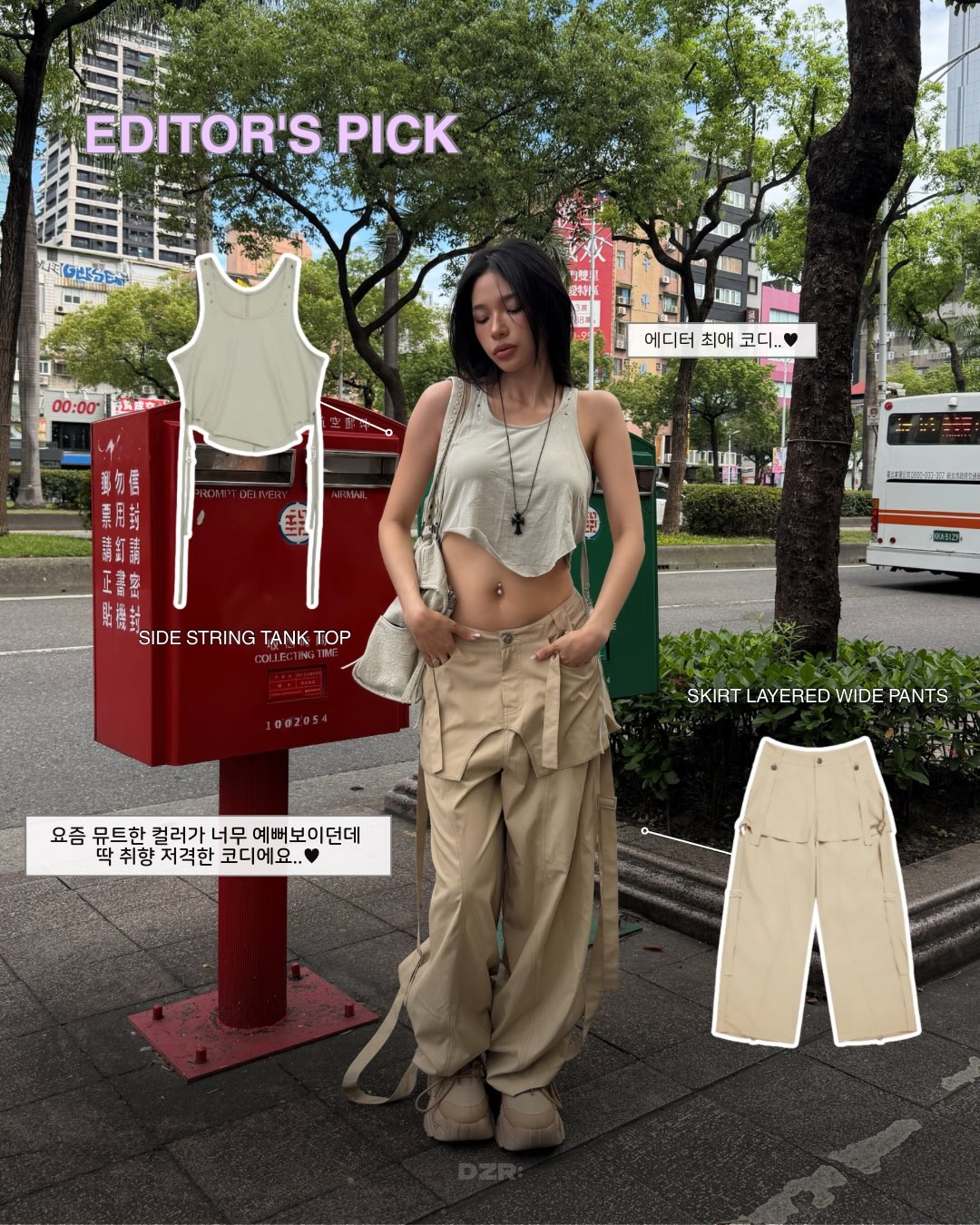 카고 쇼츠 7