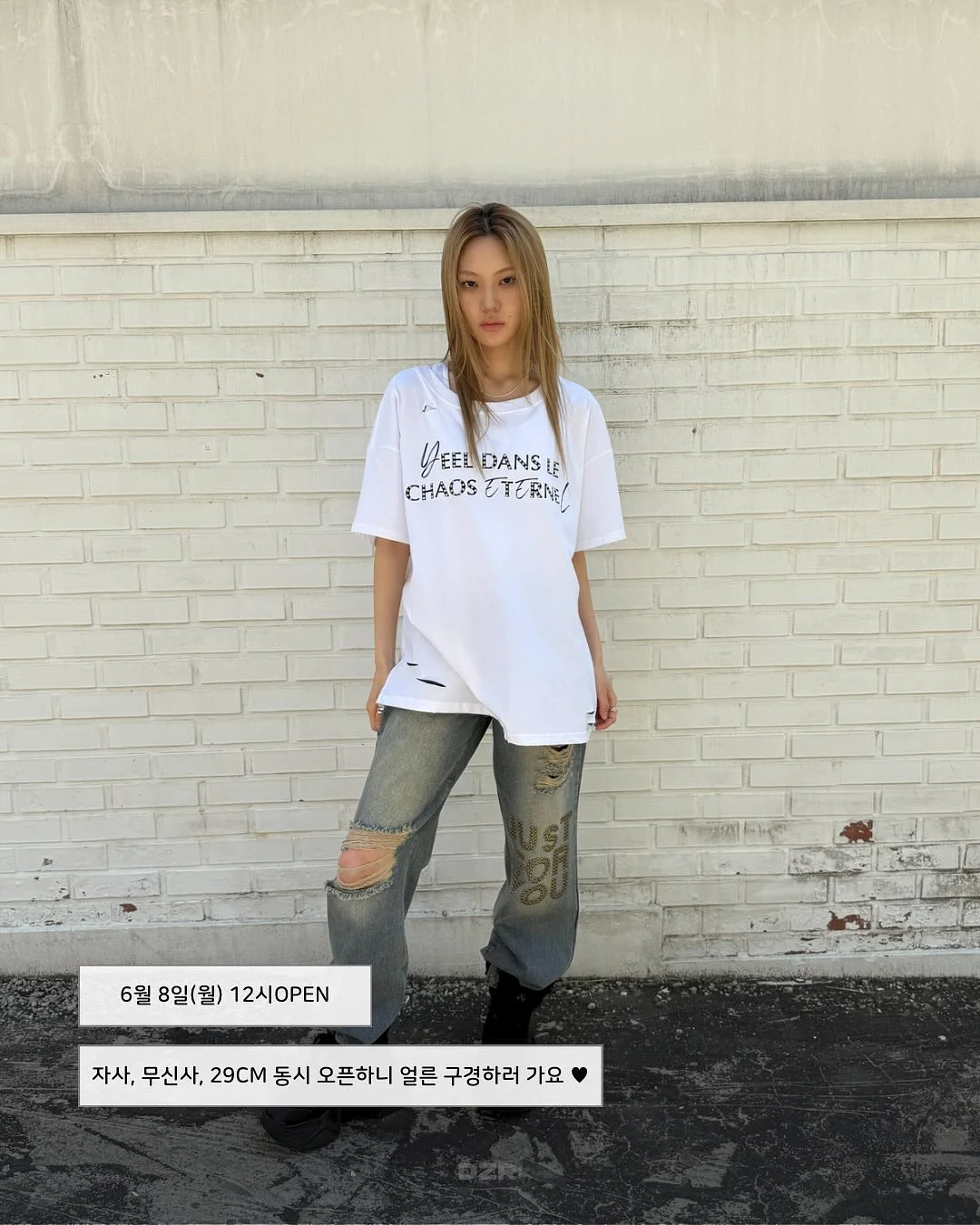 카고 쇼츠 8