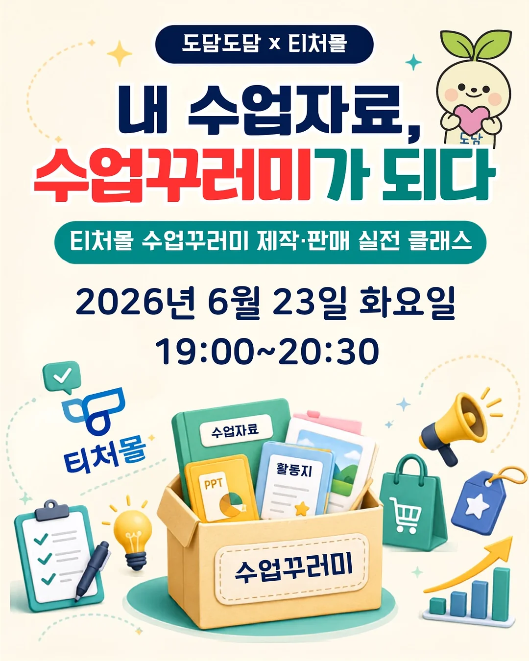 축구 유니폼 코디 1
