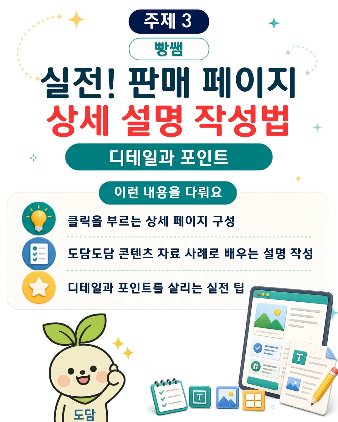 축구 유니폼 코디 4