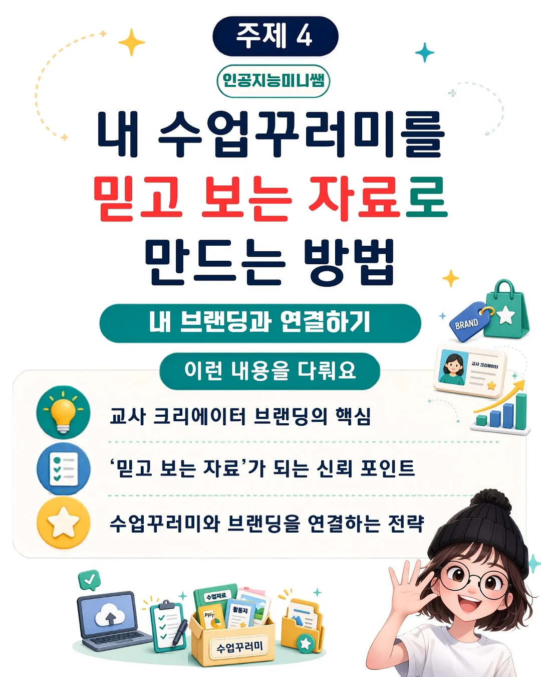 축구 유니폼 코디 5