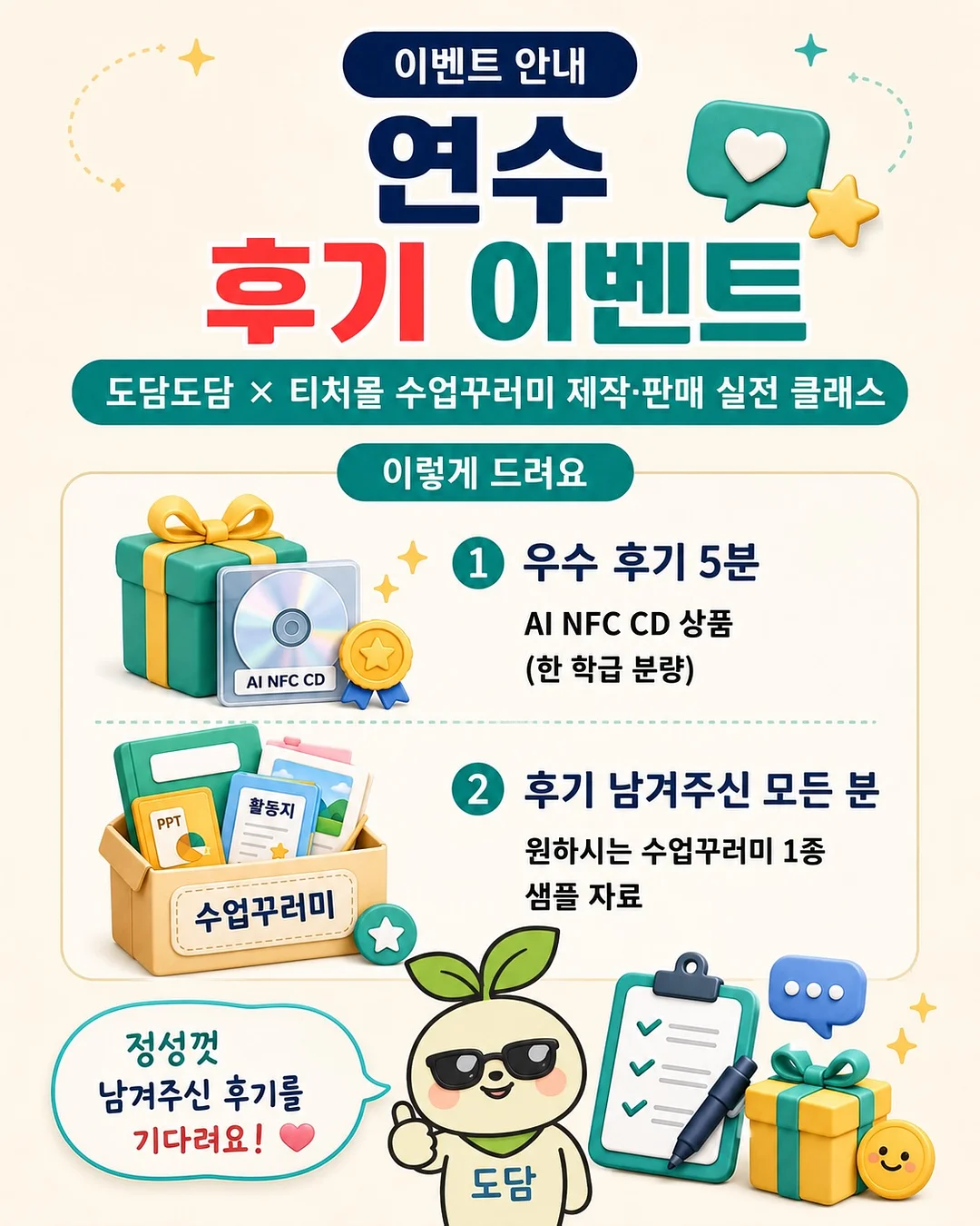 축구 유니폼 코디 7
