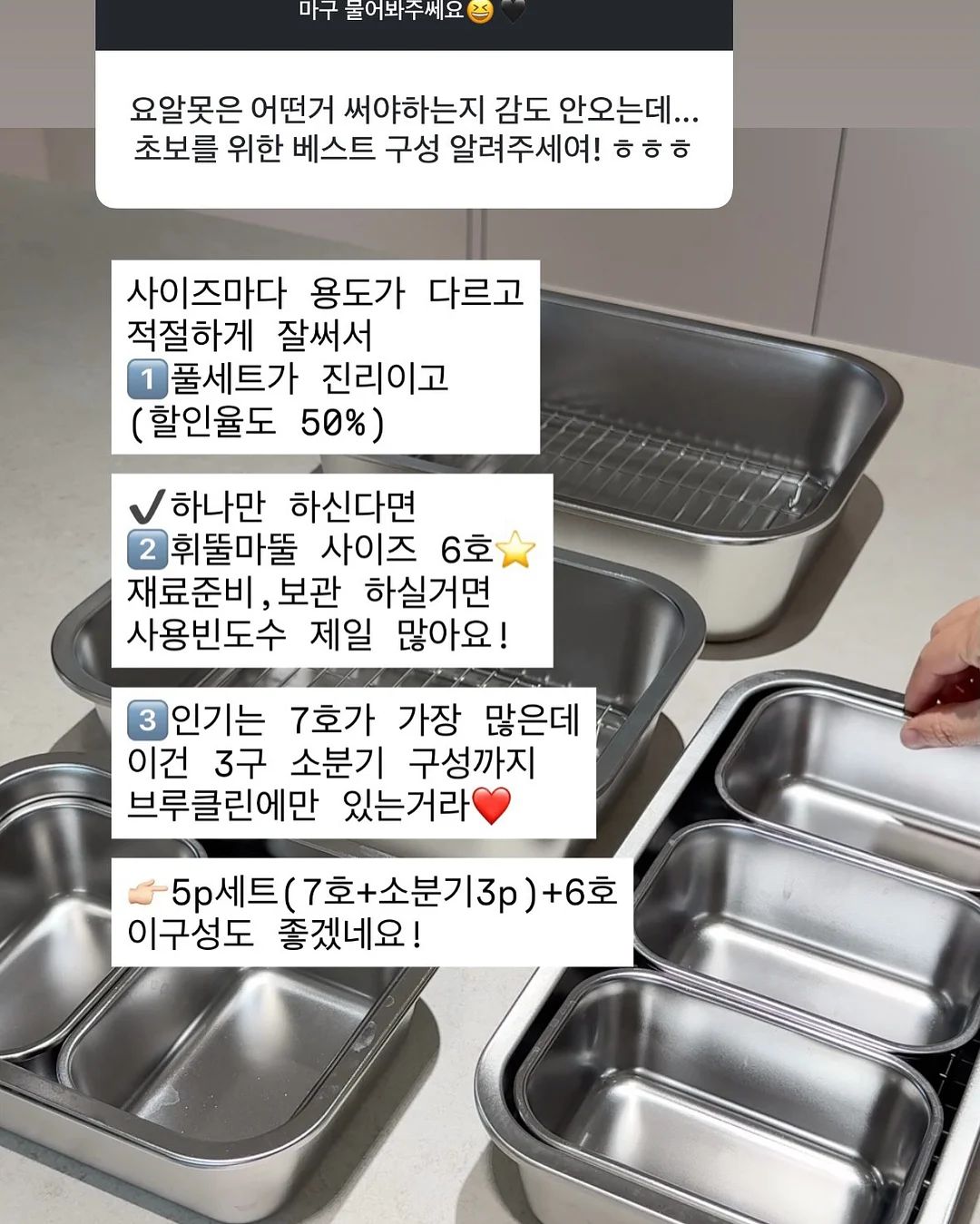어린 왕자 미나리마 에디션 11