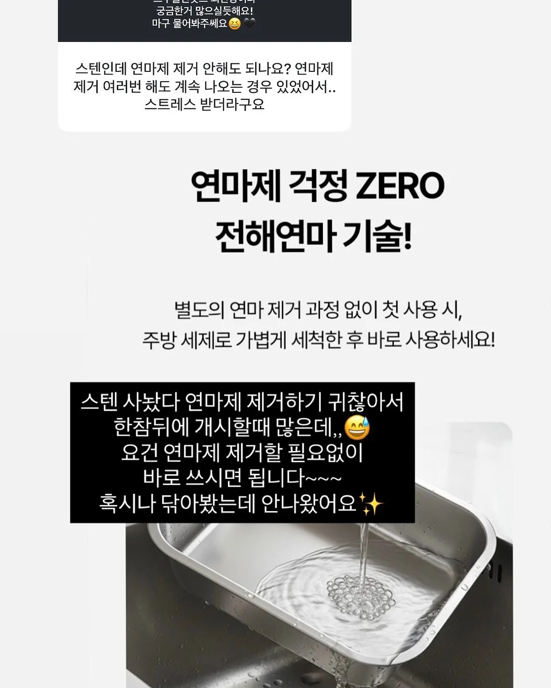 어린 왕자 미나리마 에디션 12