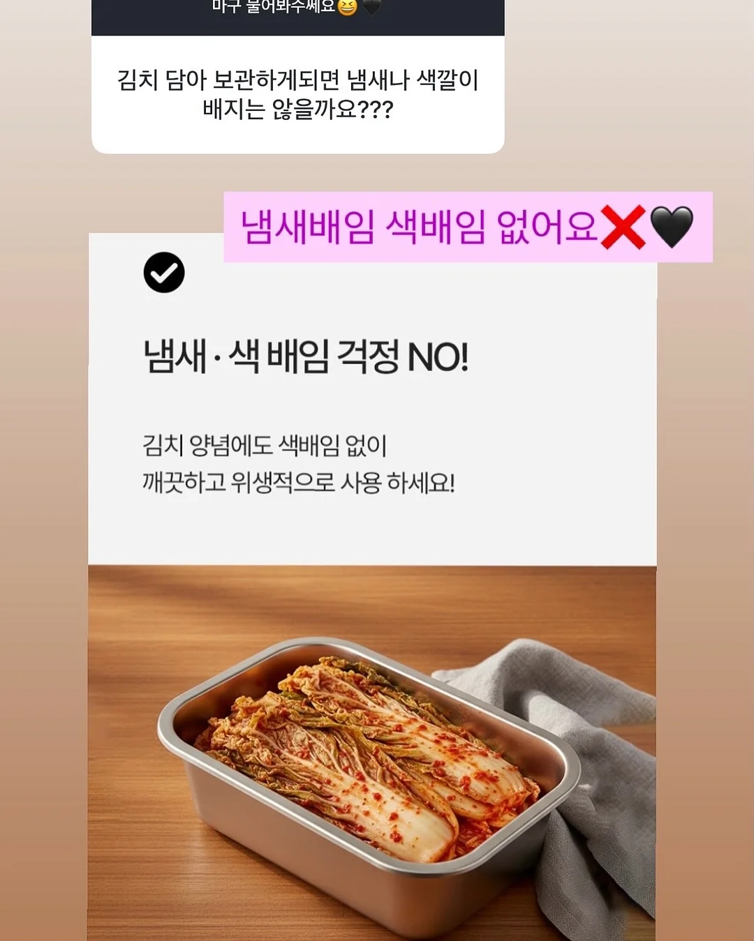 어린 왕자 미나리마 에디션 13