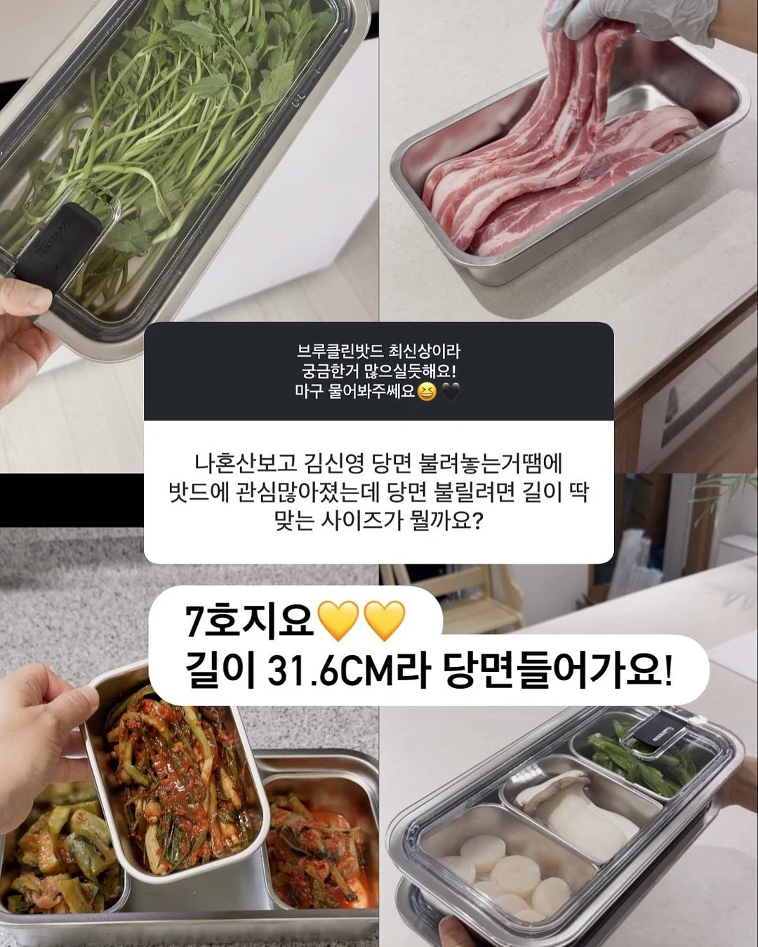 어린 왕자 미나리마 에디션 3
