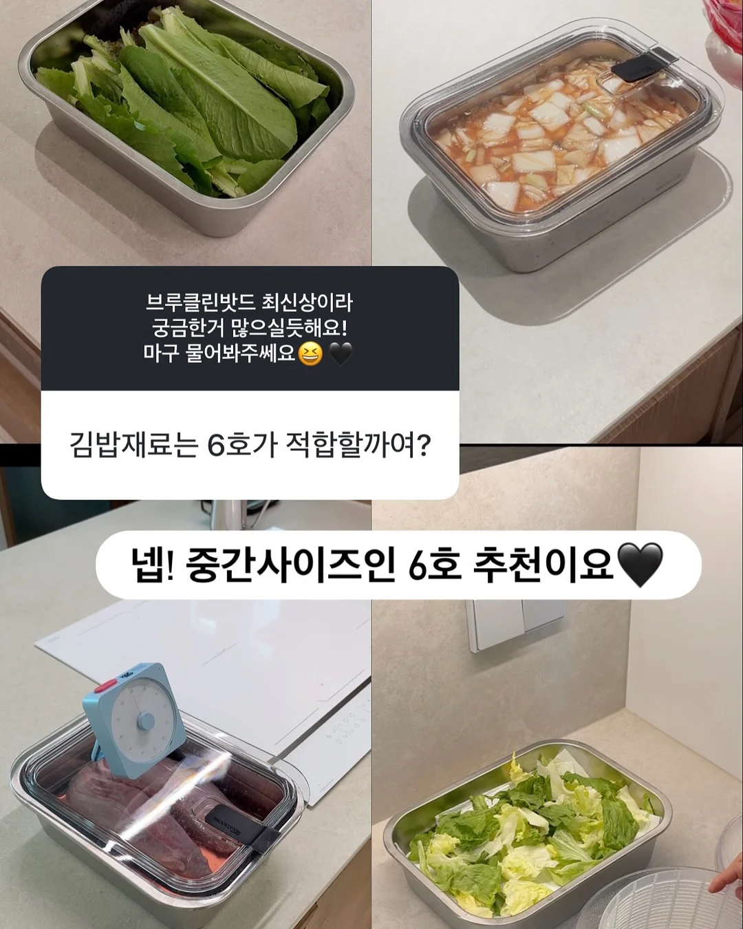 어린 왕자 미나리마 에디션 4