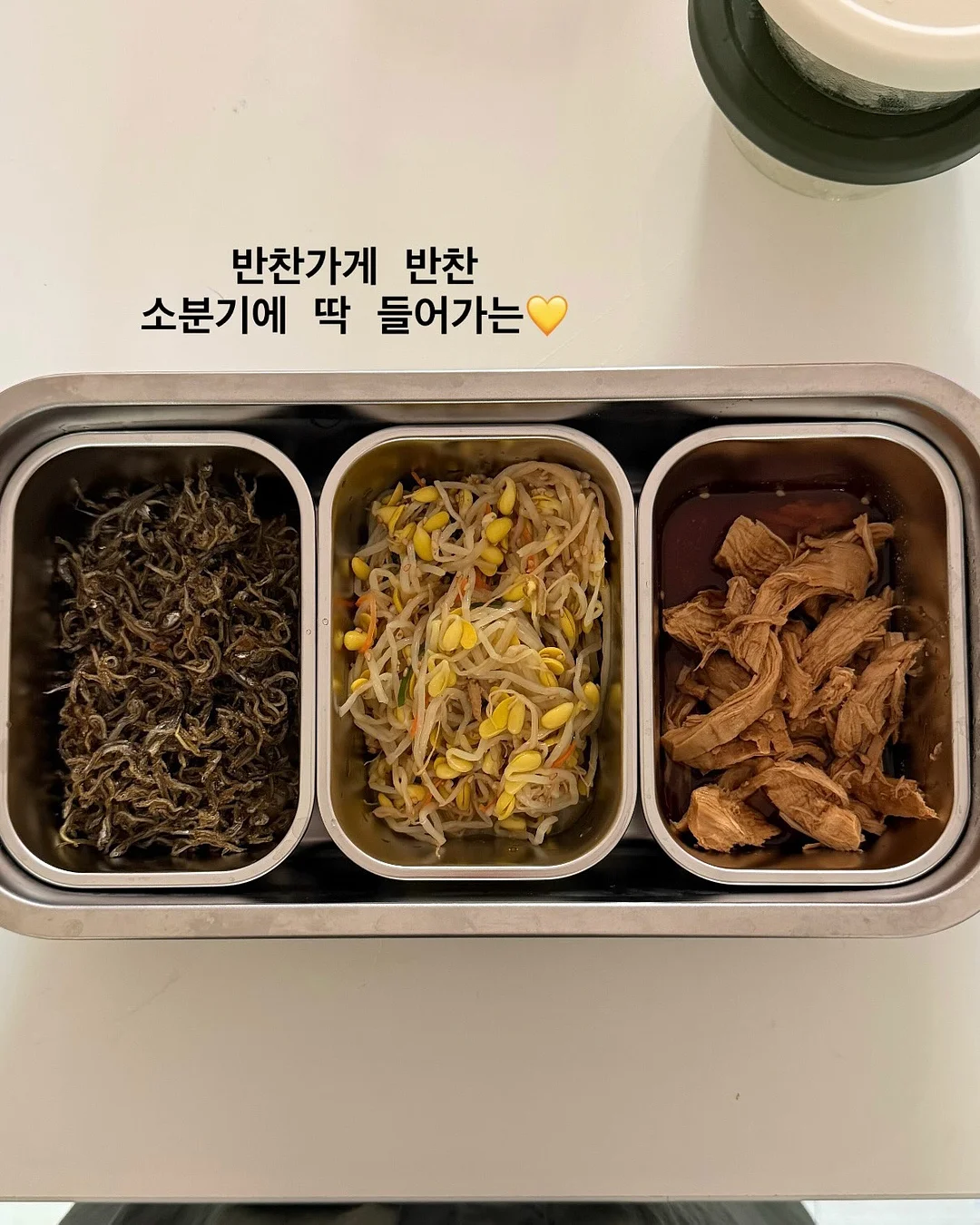 어린 왕자 미나리마 에디션 5