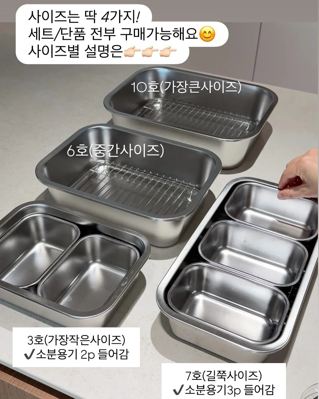 어린 왕자 미나리마 에디션 6