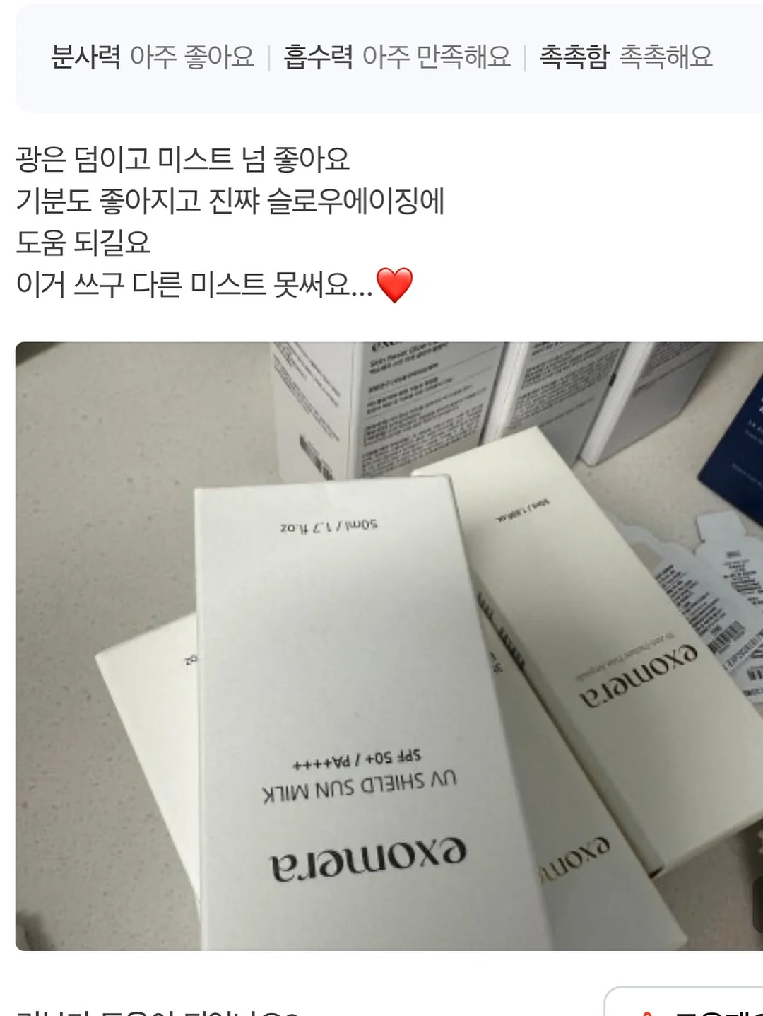 엔느BL 4