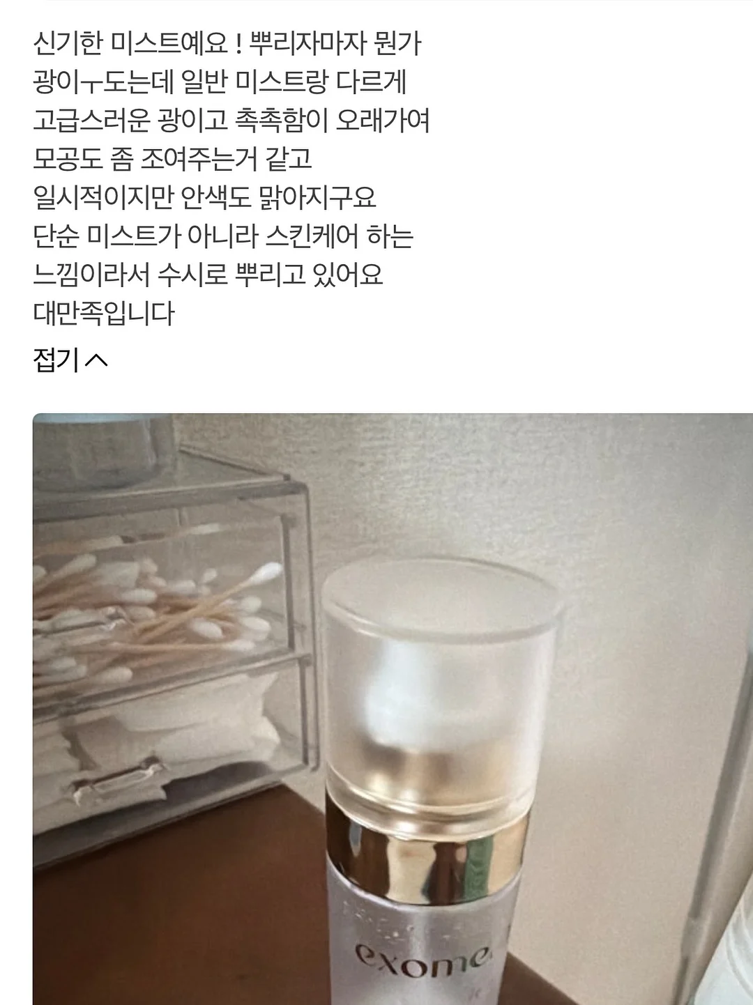 엔느BL 5