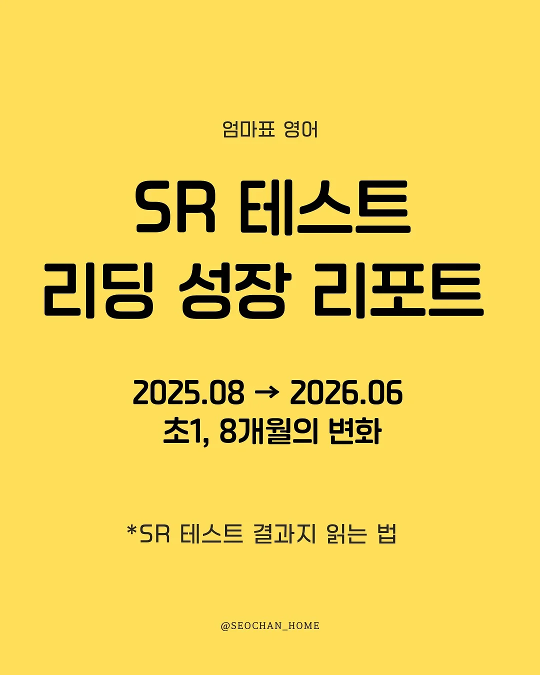 에피카 발캉스 EMS 발마사지기 1
