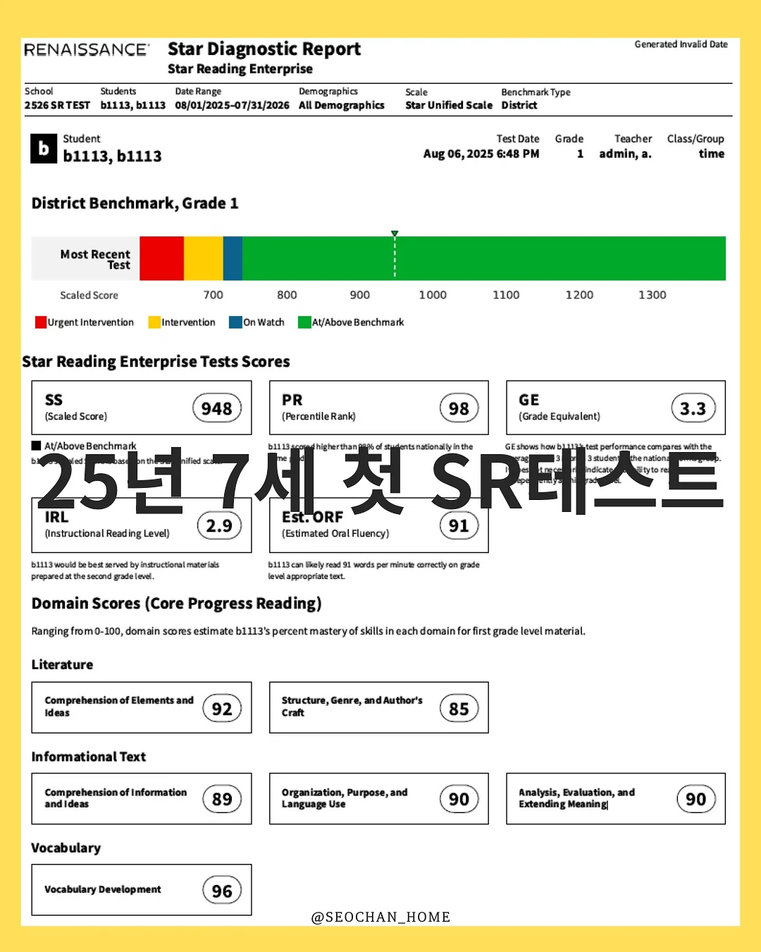 에피카 발캉스 EMS 발마사지기 2