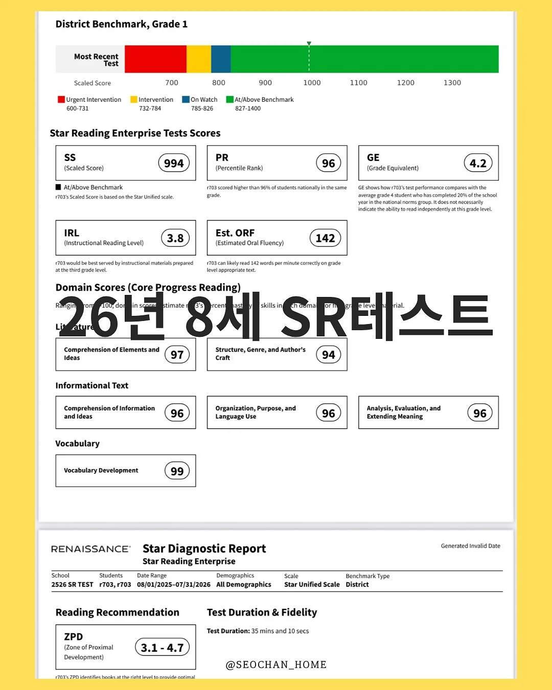 에피카 발캉스 EMS 발마사지기 3