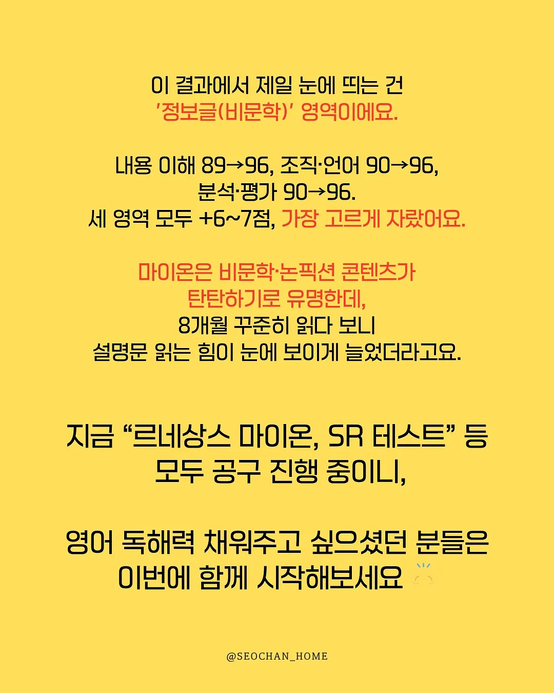 에피카 발캉스 EMS 발마사지기 6