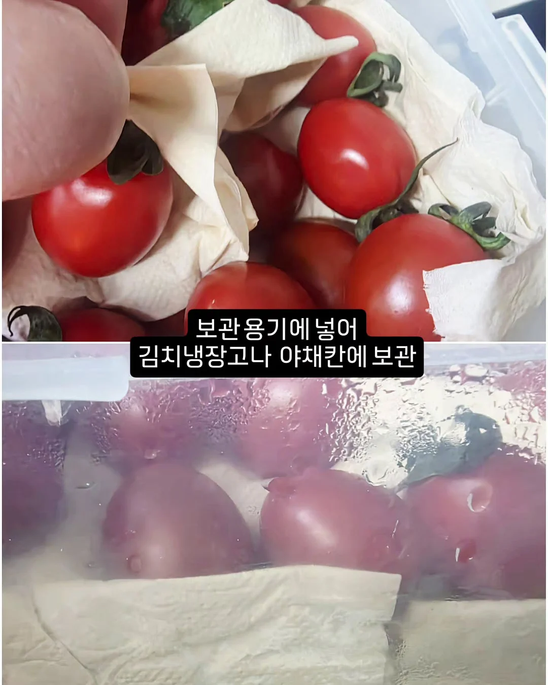 이유식 용기 보온병 3