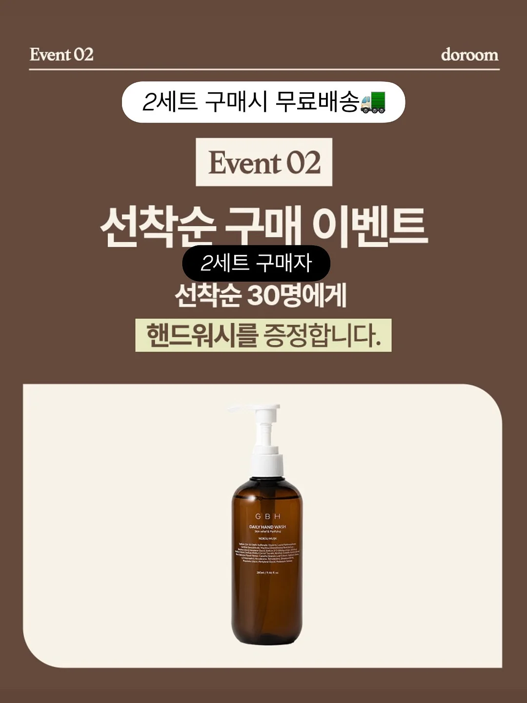 핖 프렌치토스트 3
