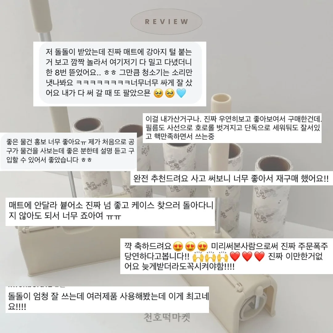 편해 골지세트 3