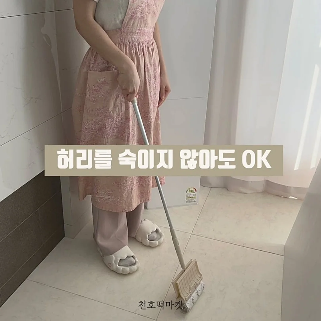 편해 골지세트 5