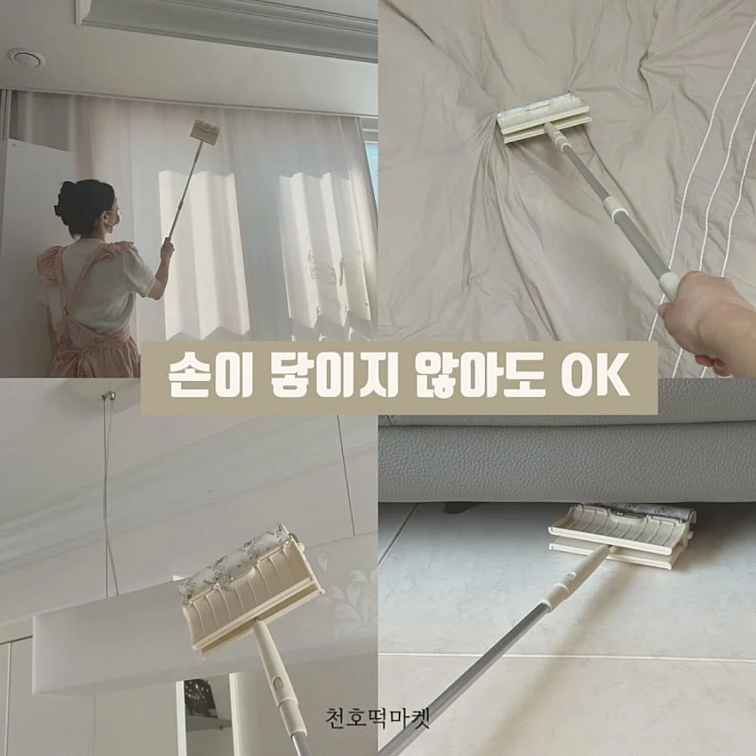 편해 골지세트 6