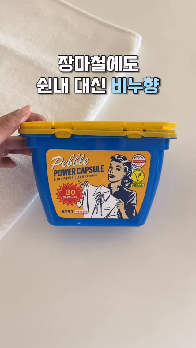 립
