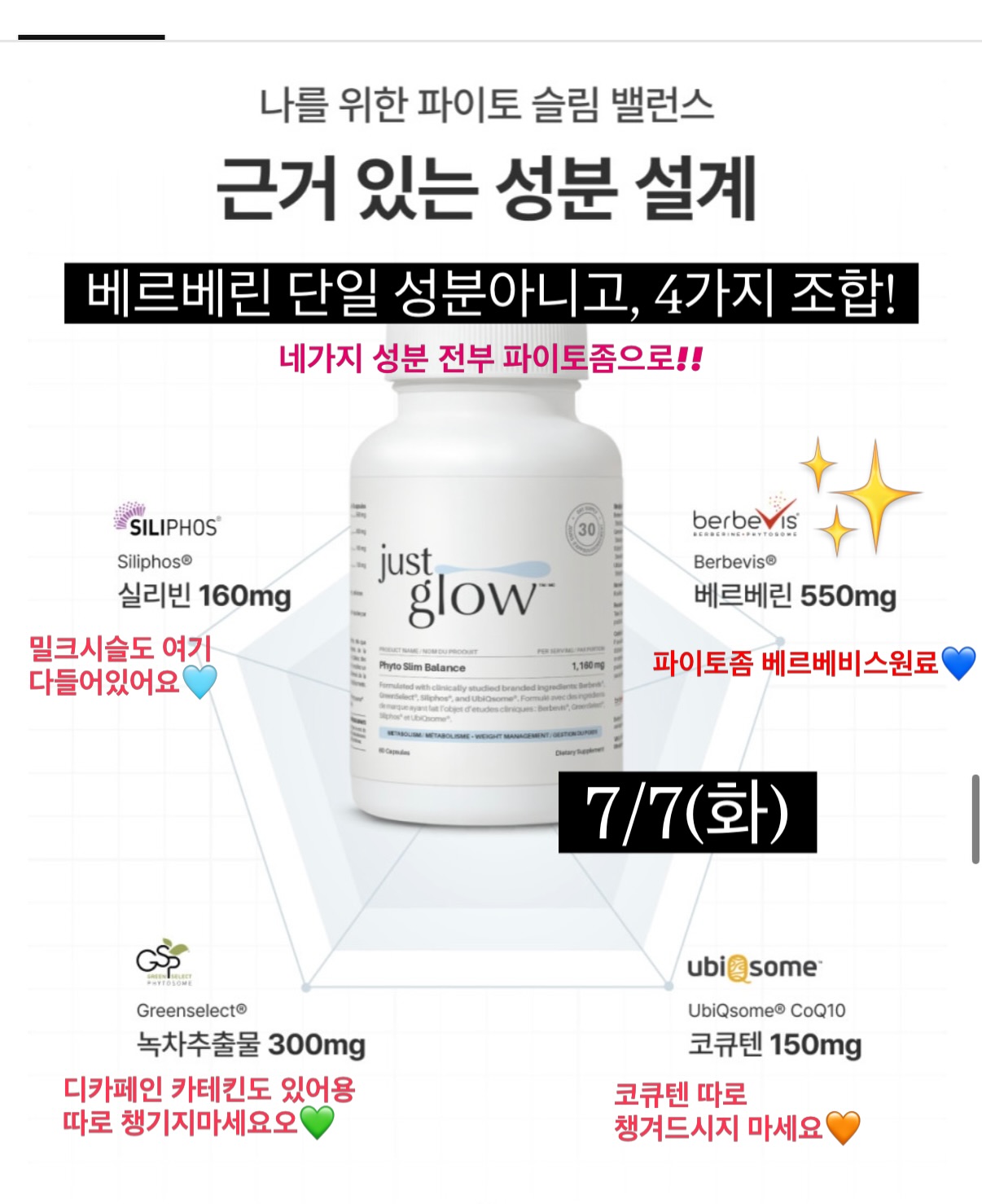 펌퀸하연 직펌제 2