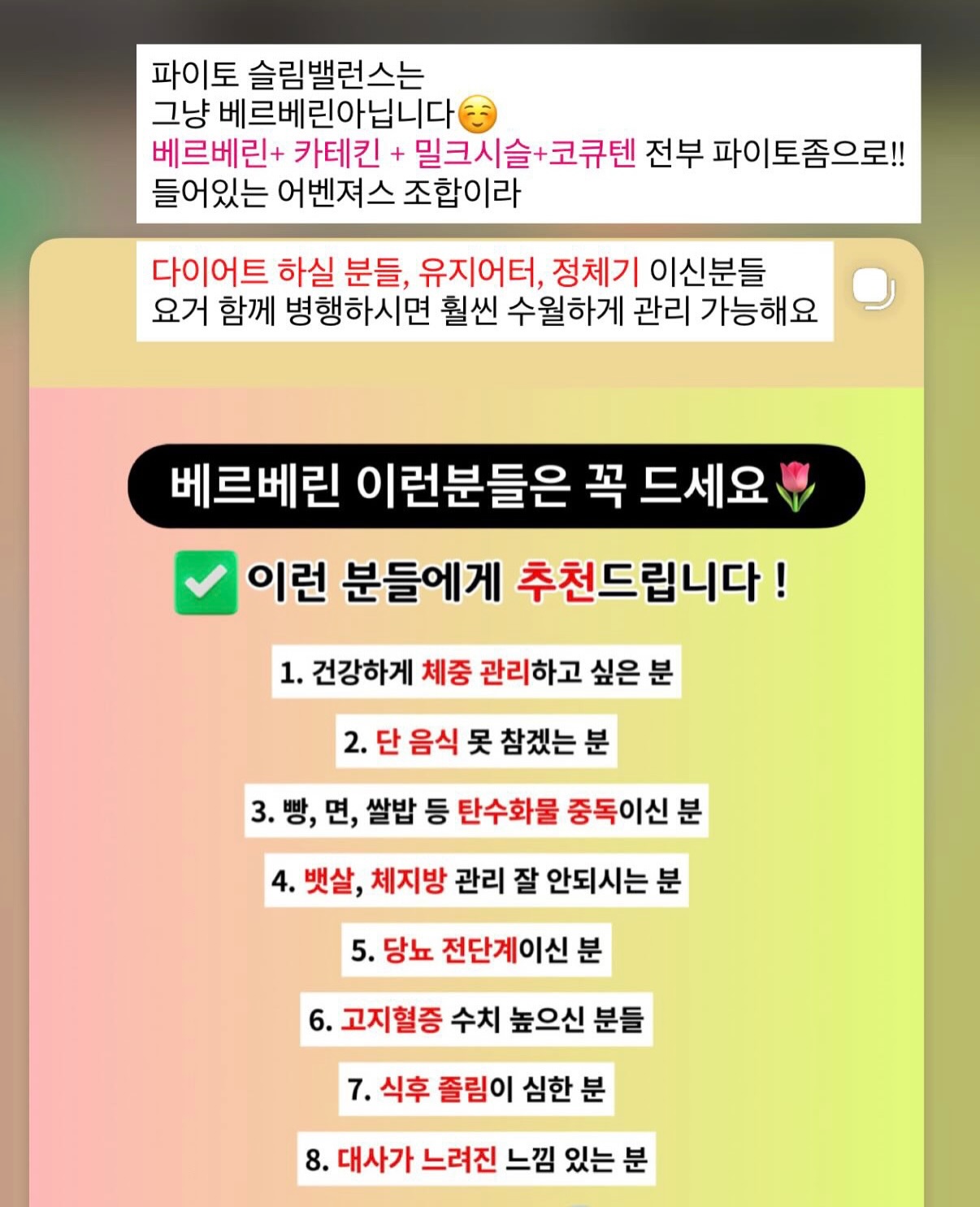 펌퀸하연 직펌제 3
