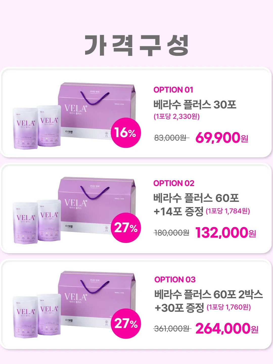 스마트폰 색감보정 강의 2