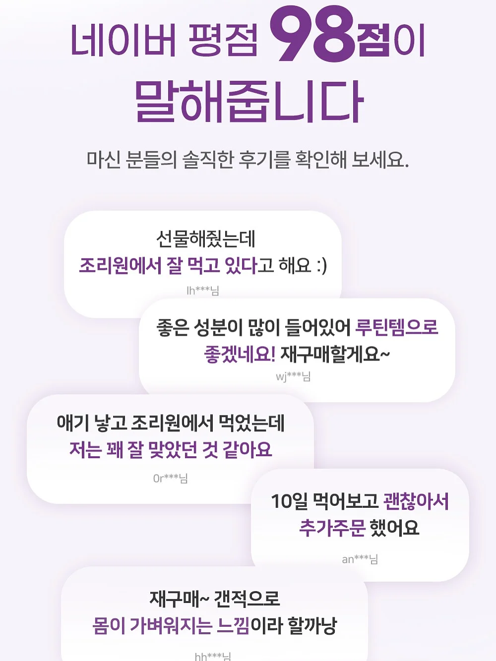 스마트폰 색감보정 강의 3