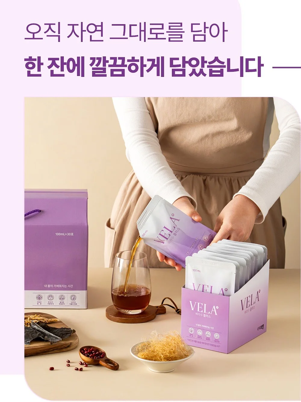 스마트폰 색감보정 강의 4