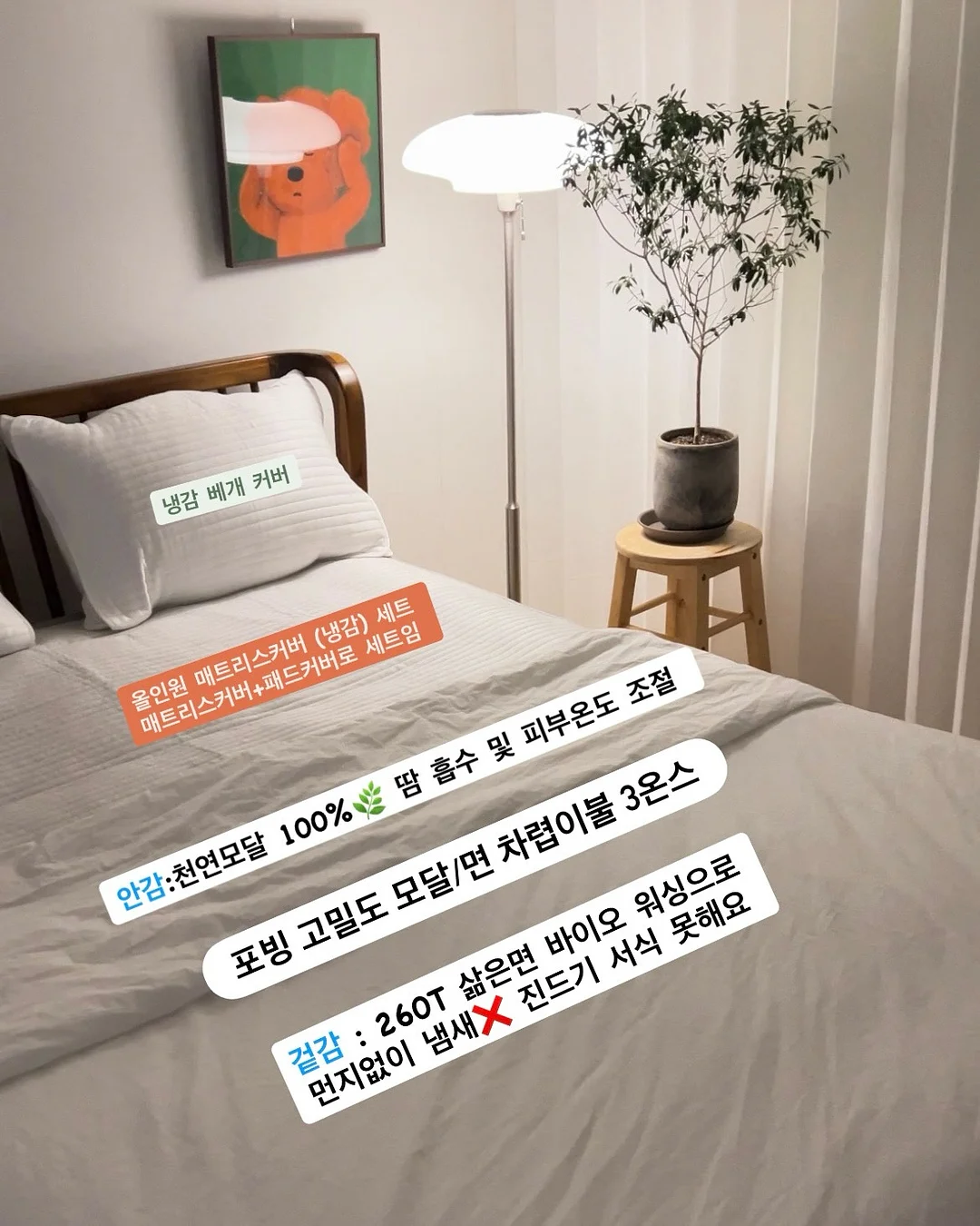 럽미당근 나눔 이벤트 6