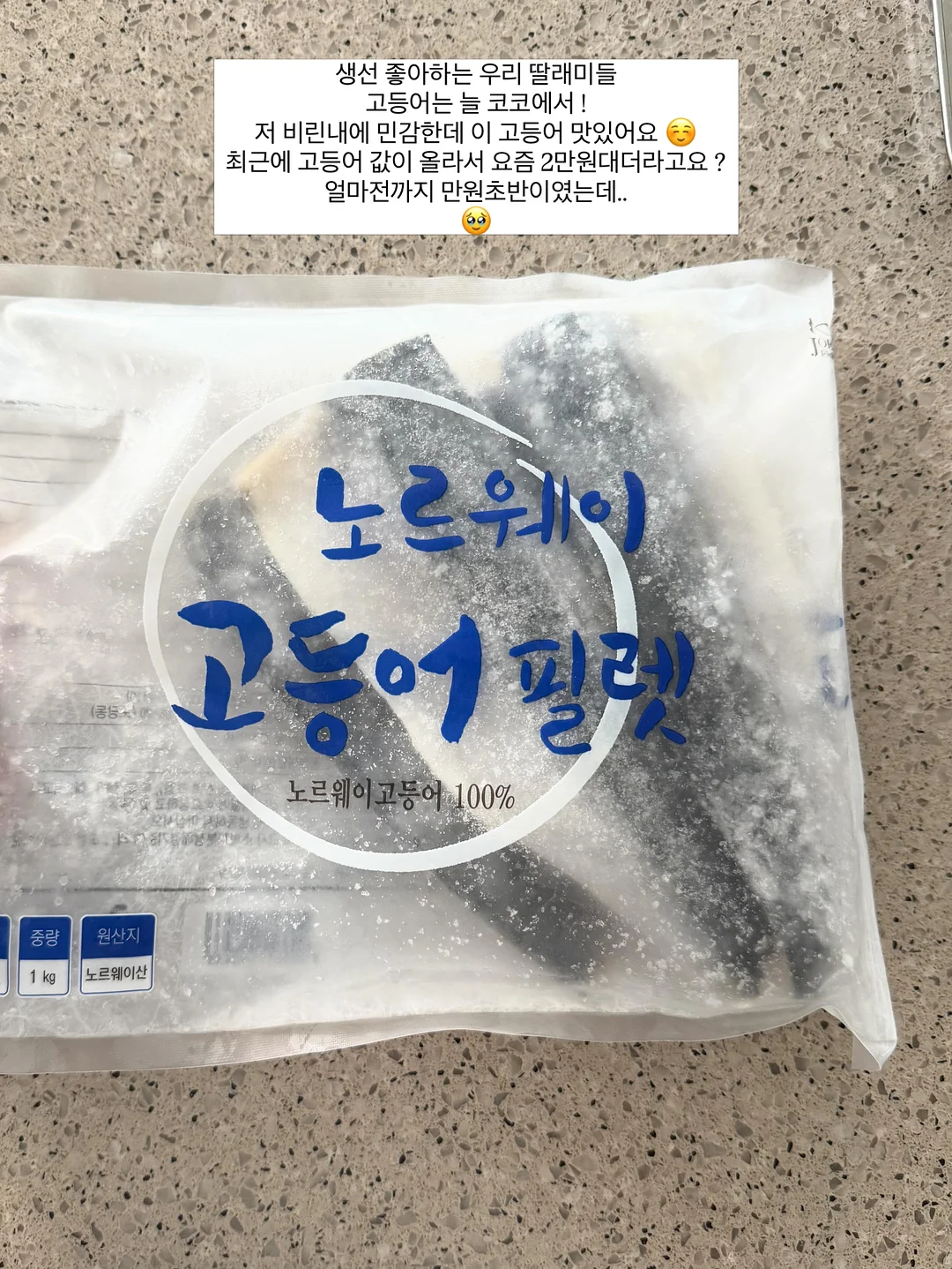 칠리스소금빵 3