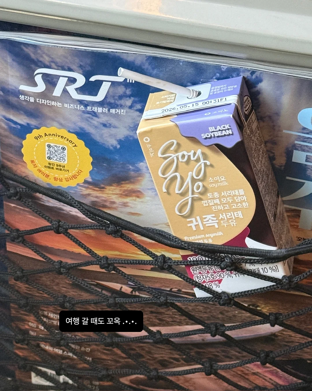 아이실 냉감패드, 아이실 냉감이불 13