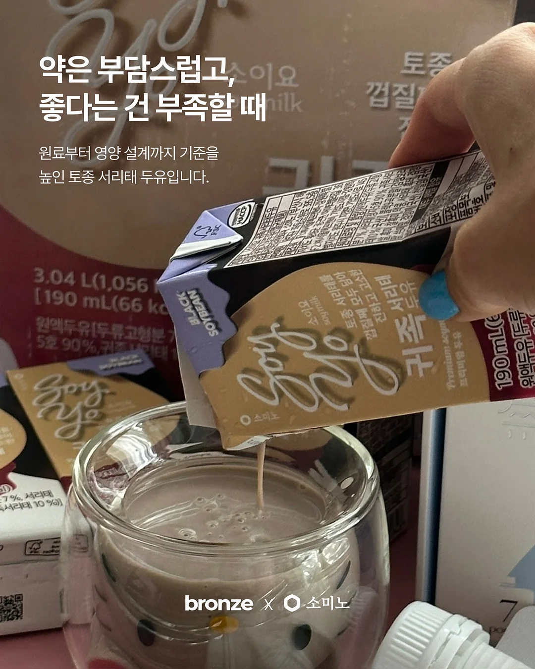 아이실 냉감패드, 아이실 냉감이불 6