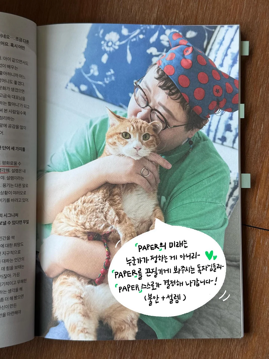 참바디 손선풍기 2