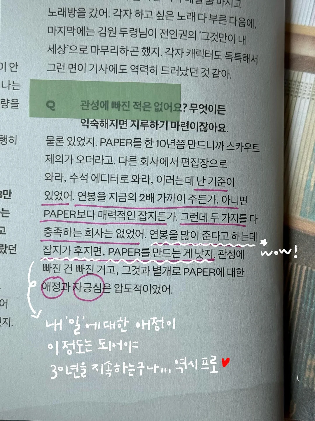 참바디 손선풍기 8