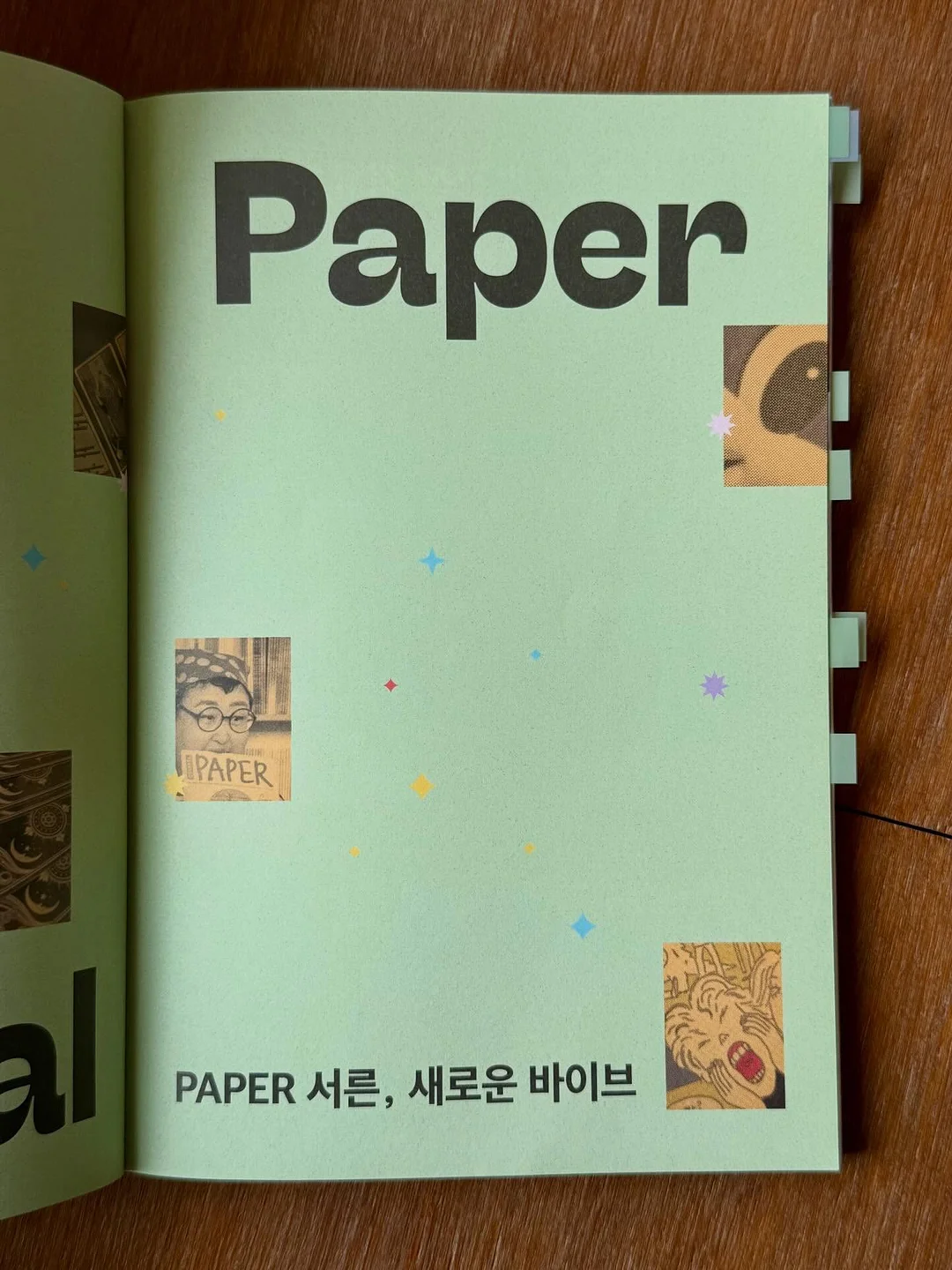 참바디 손선풍기 9
