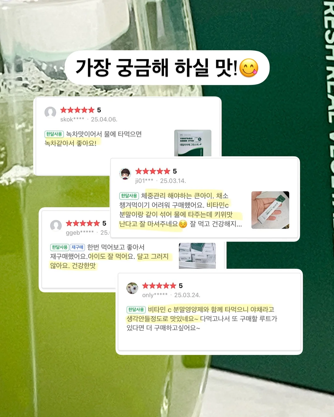 셀루-soon환 레깅스 12