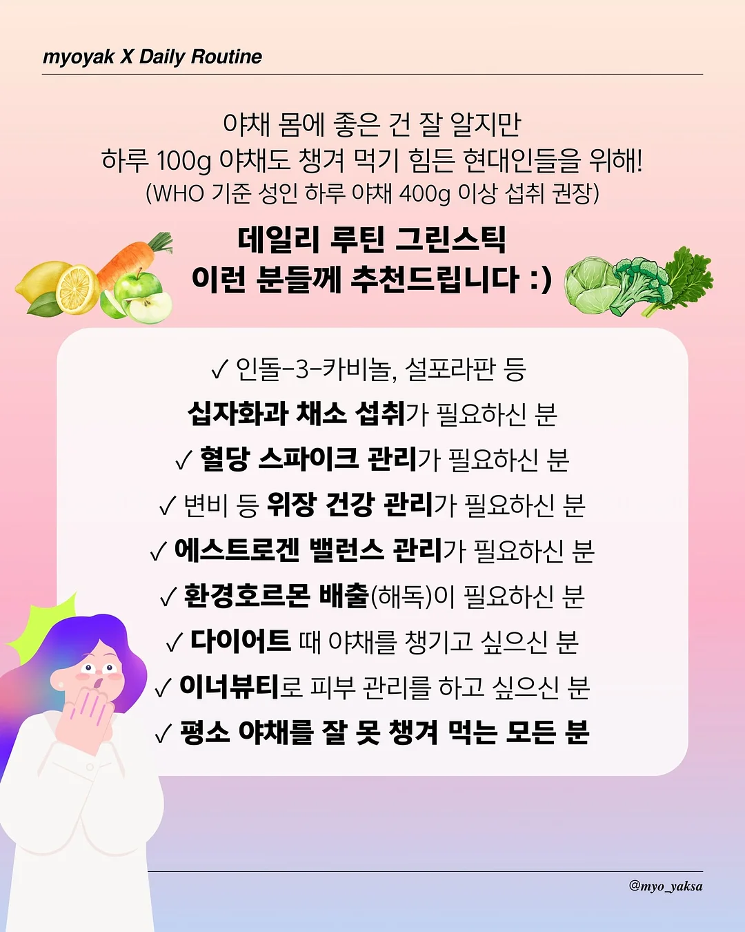 셀루-soon환 레깅스 4