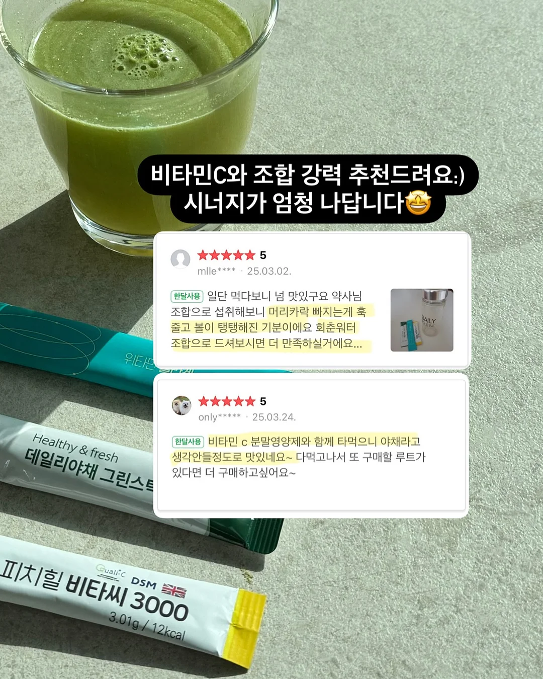 셀루-soon환 레깅스 6