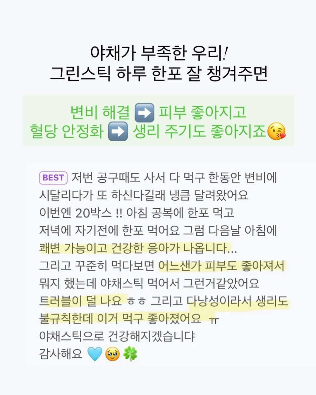 셀루-soon환 레깅스 7