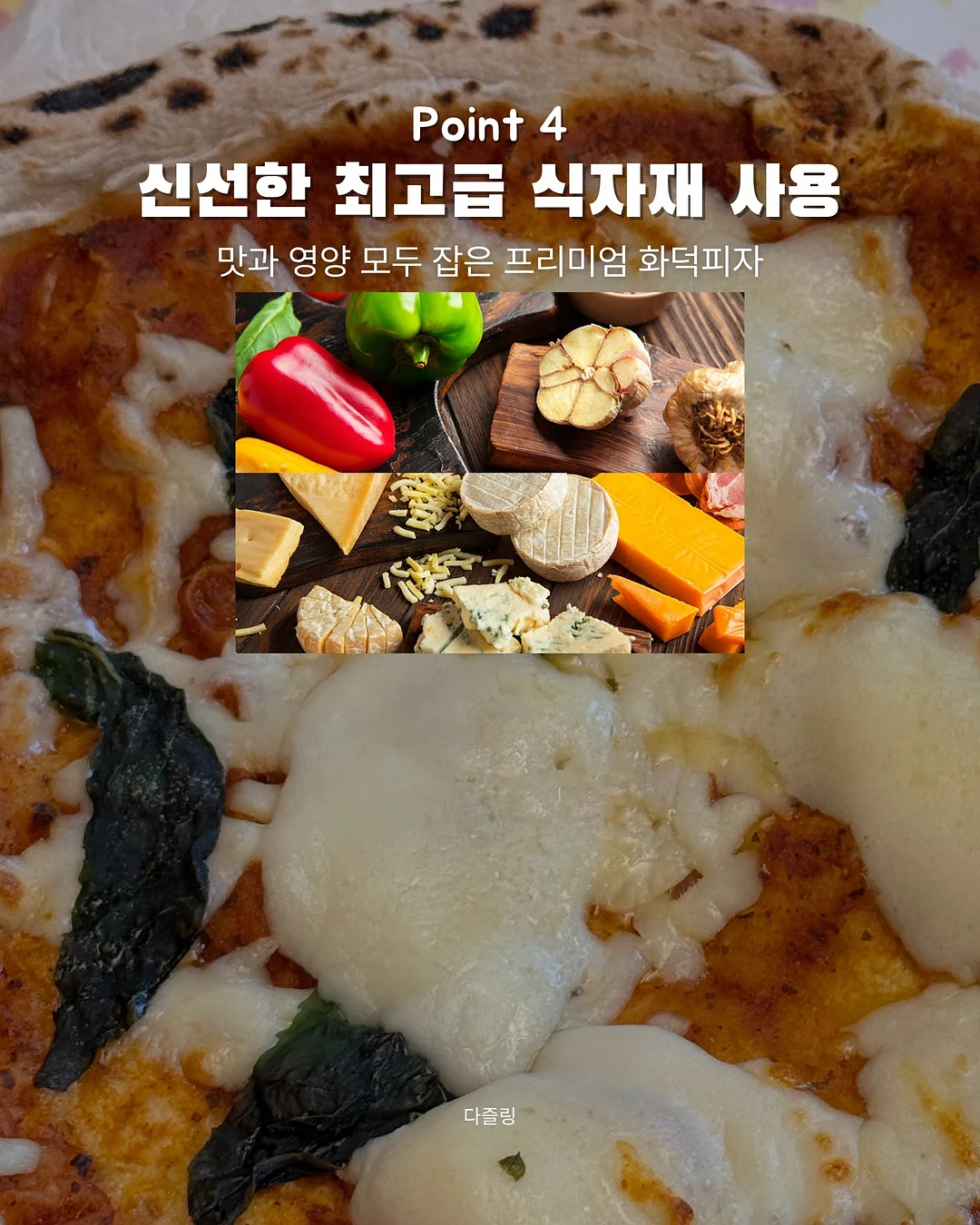 정리 5