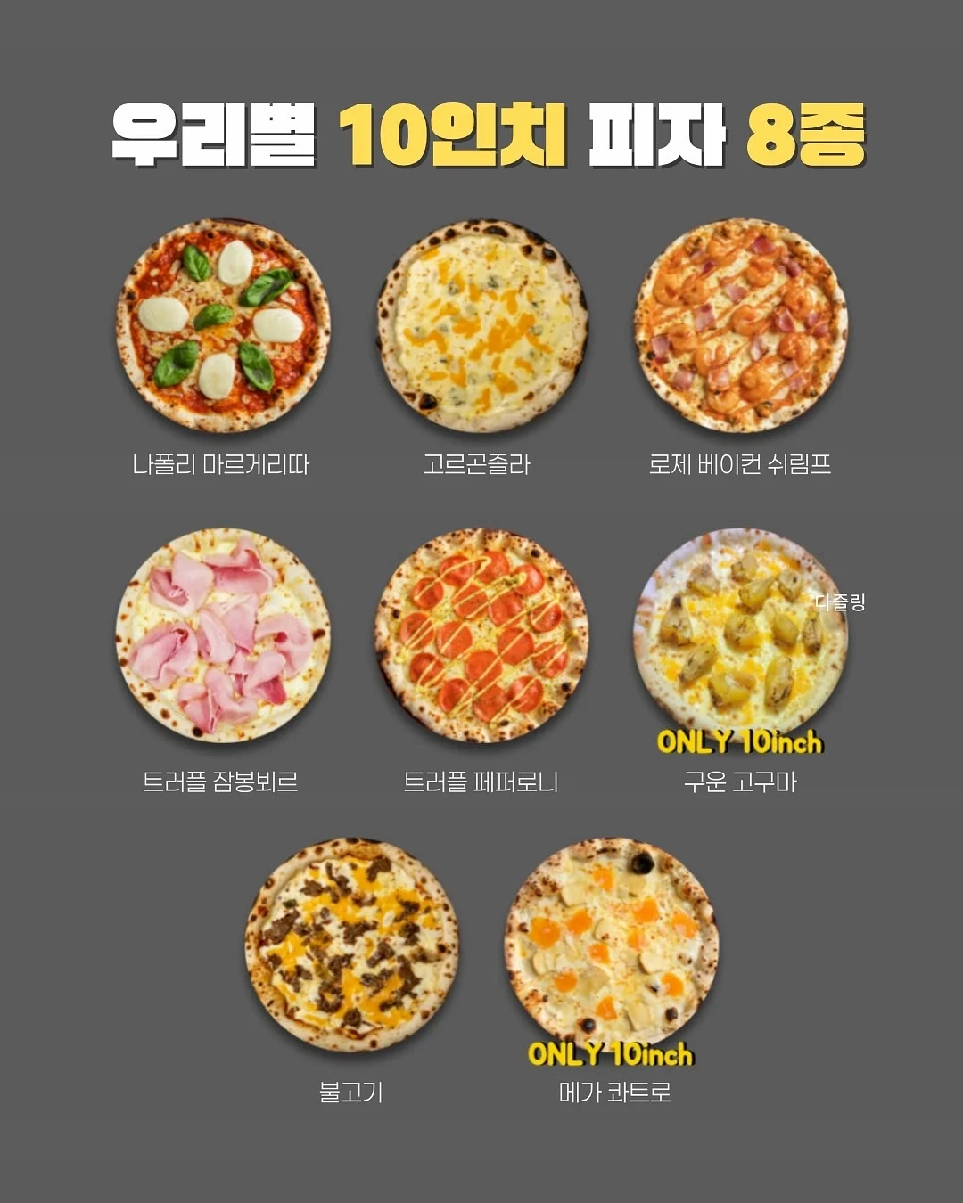 정리 8