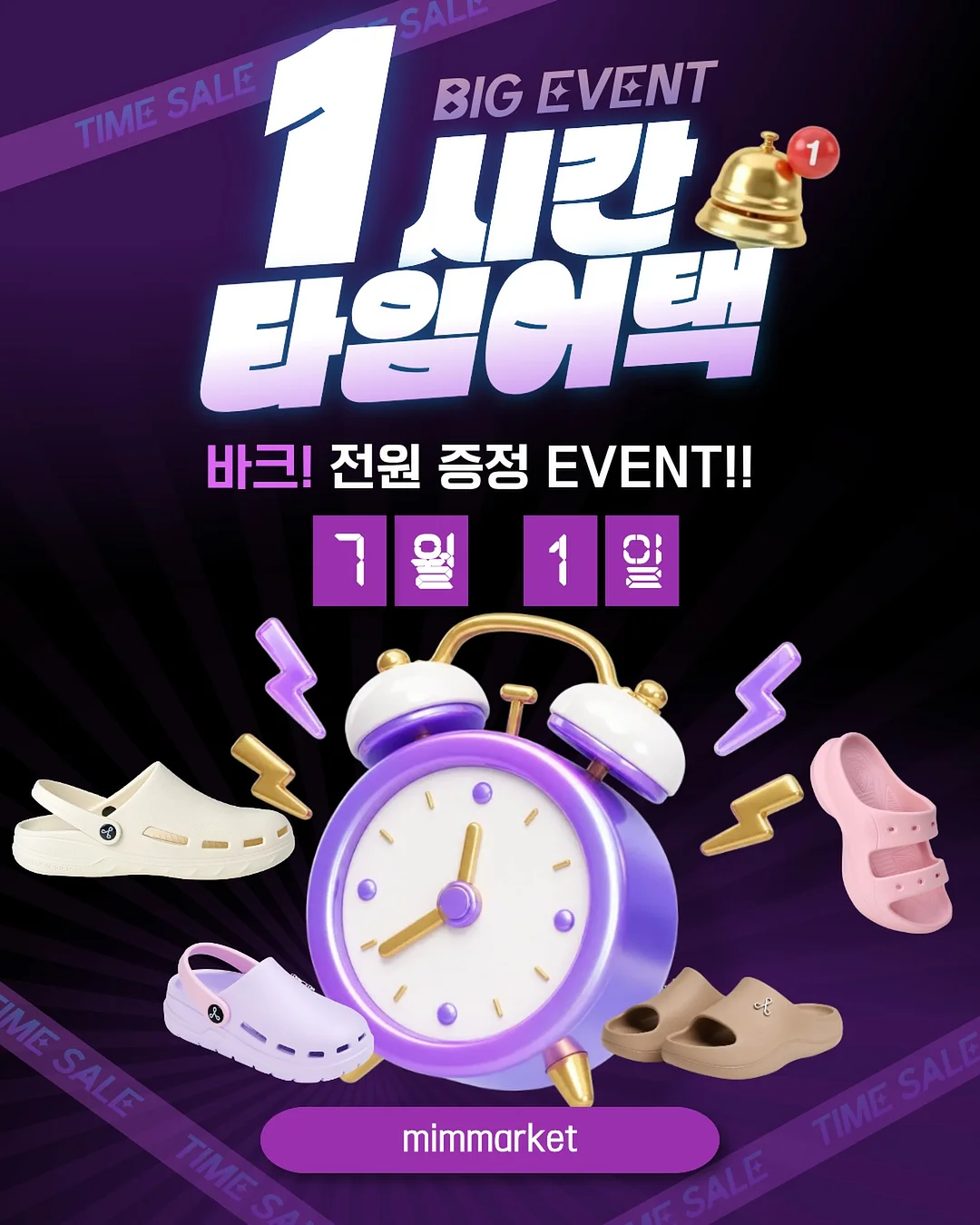 상하세트