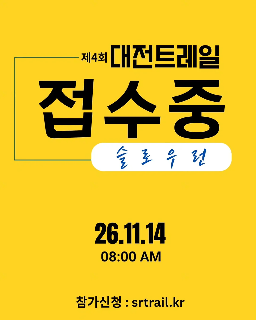 메이크어포터리