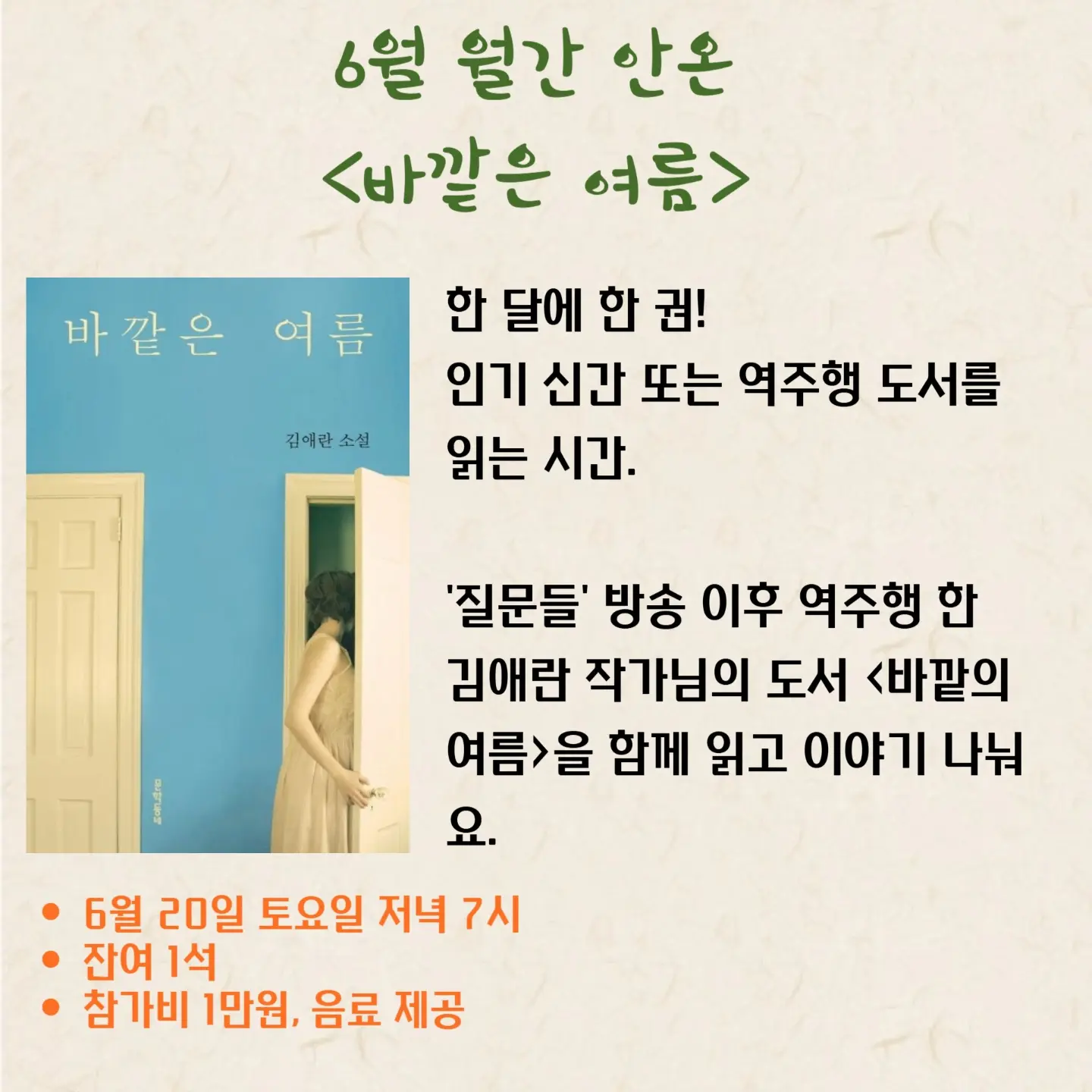 가방