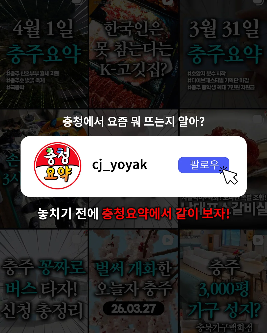 자석젤+ 물방울 네일아트 3